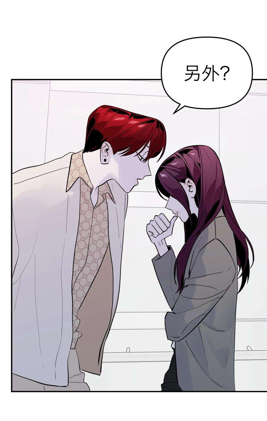 恶魔上上签6话 大明星白智候