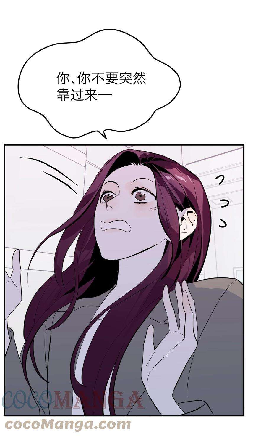 恶魔上上签6话 大明星白智候