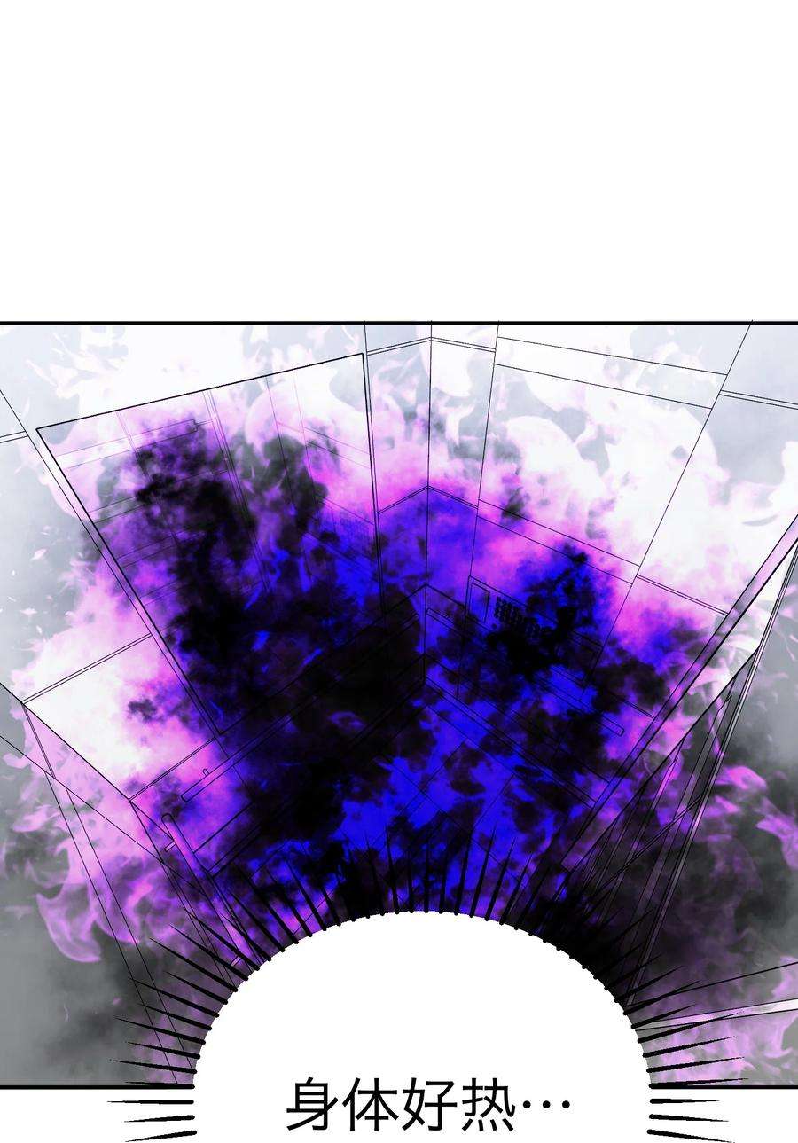 恶魔上上签6话 大明星白智候