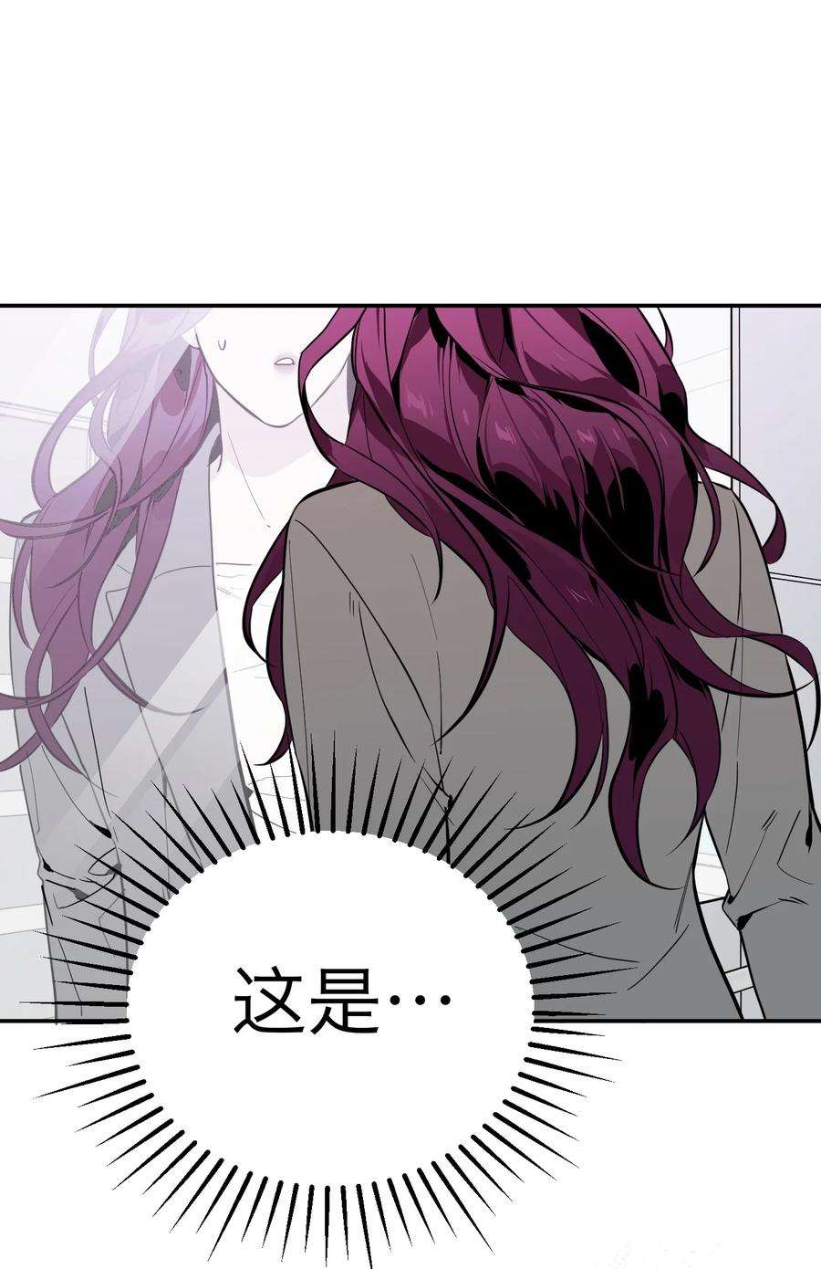 恶魔上上签6话 大明星白智候