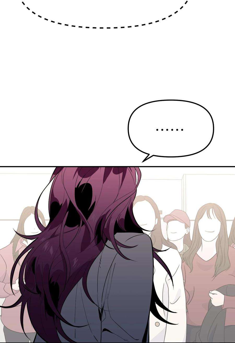 恶魔上上签7话 新的线索