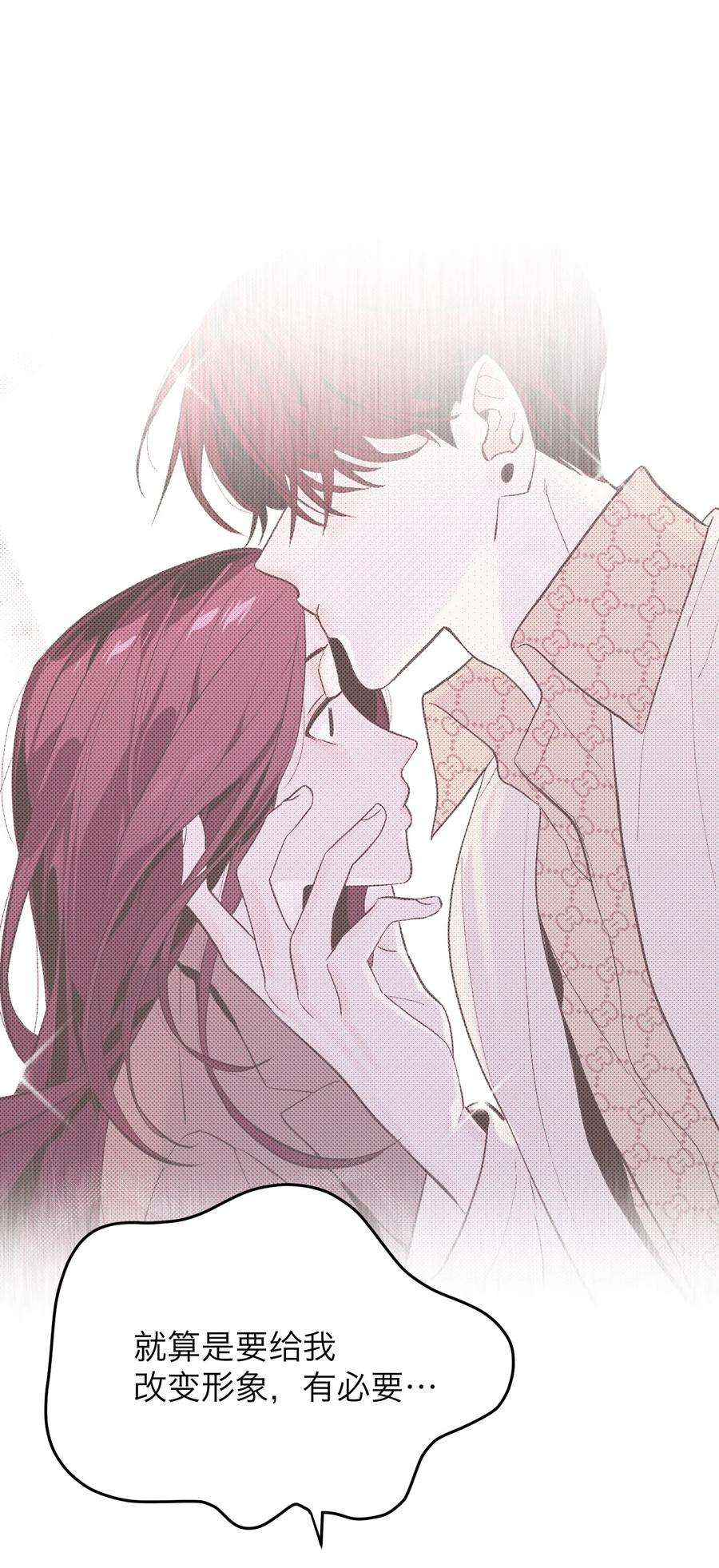 恶魔上上签7话 新的线索