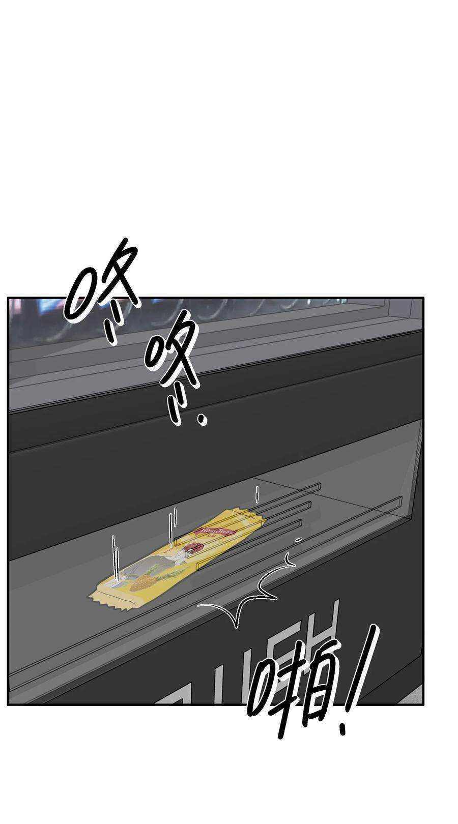 恶魔上上签7话 新的线索