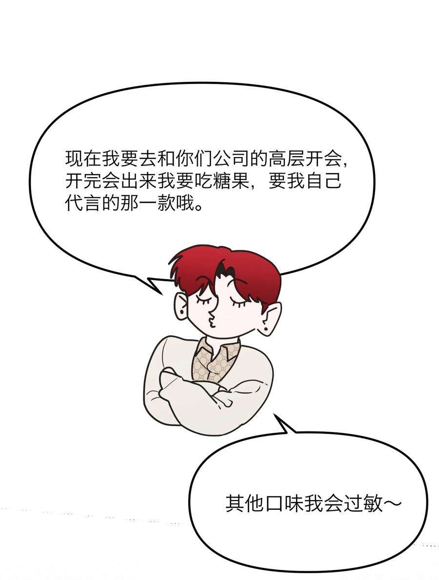 恶魔上上签7话 新的线索