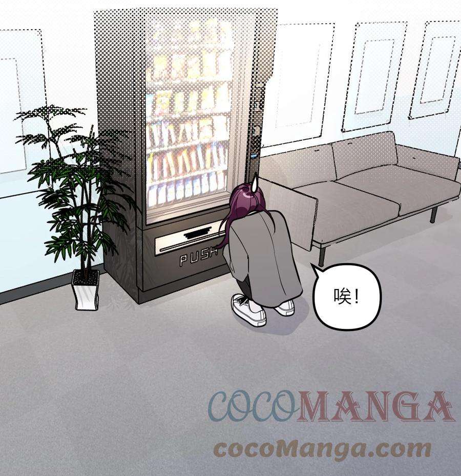 恶魔上上签7话 新的线索