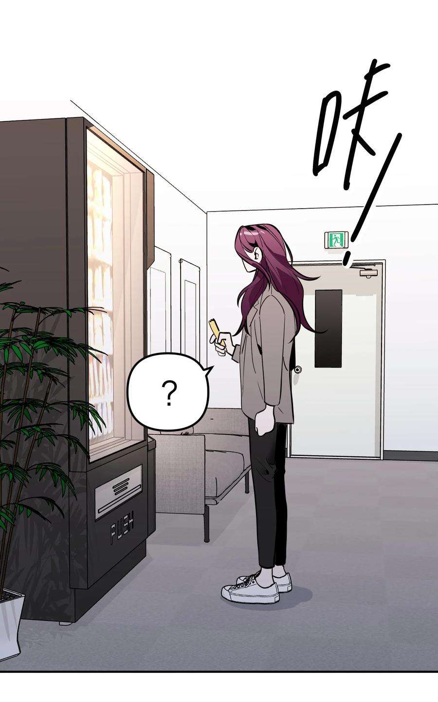 恶魔上上签7话 新的线索