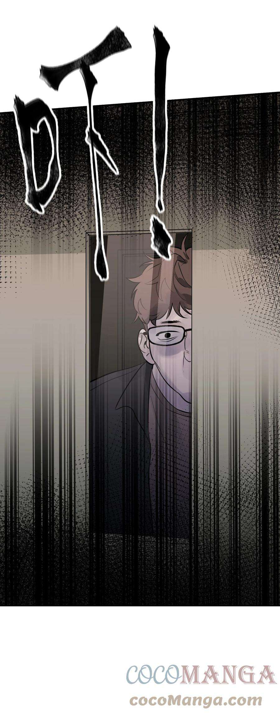 恶魔上上签7话 新的线索