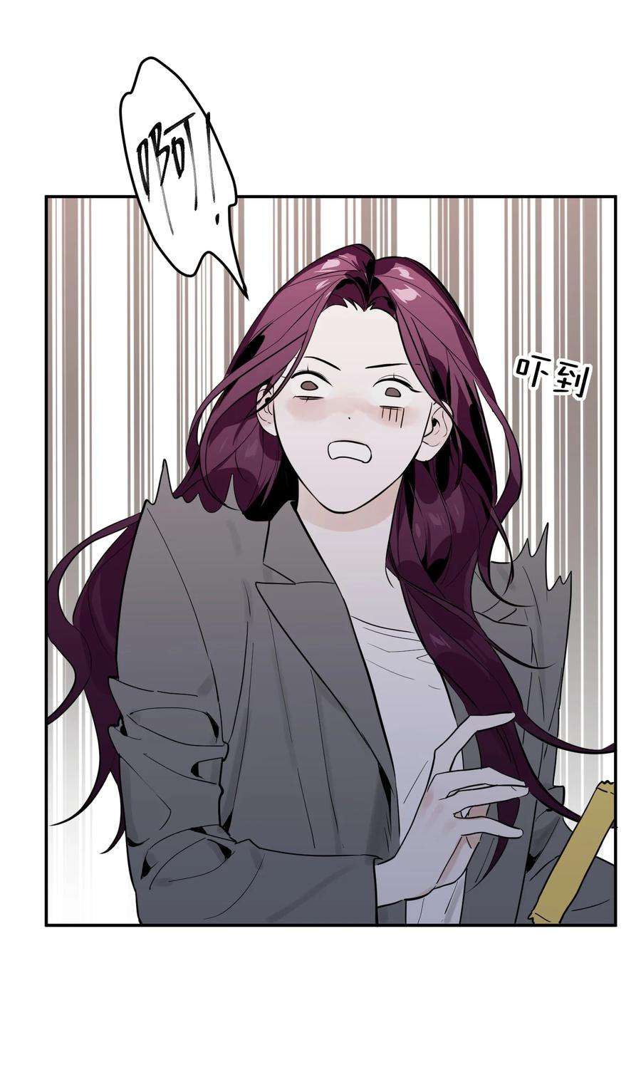 恶魔上上签7话 新的线索