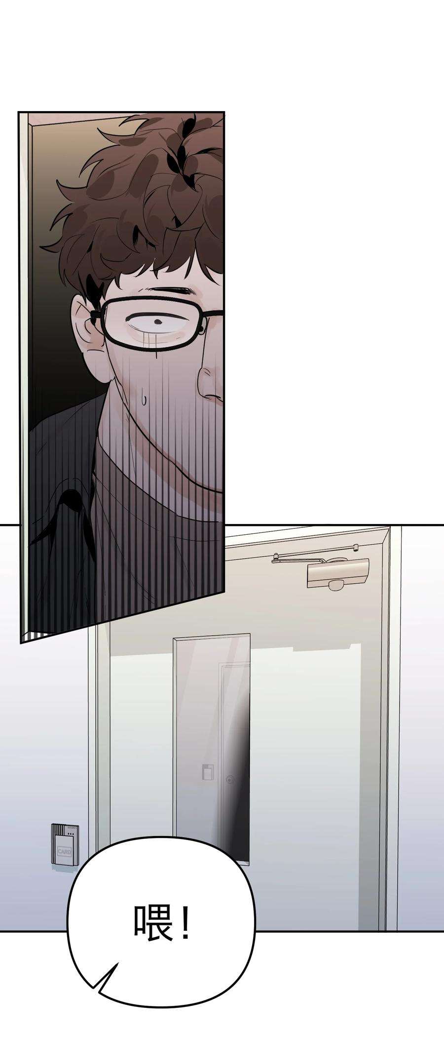 恶魔上上签7话 新的线索