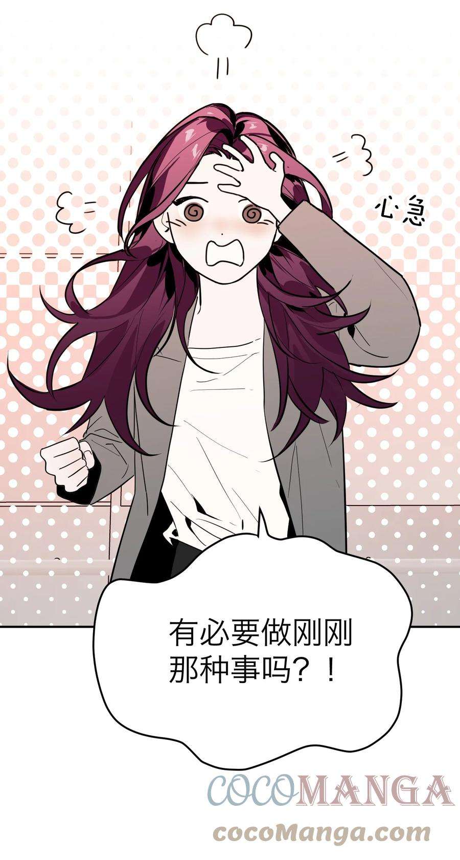 恶魔上上签7话 新的线索