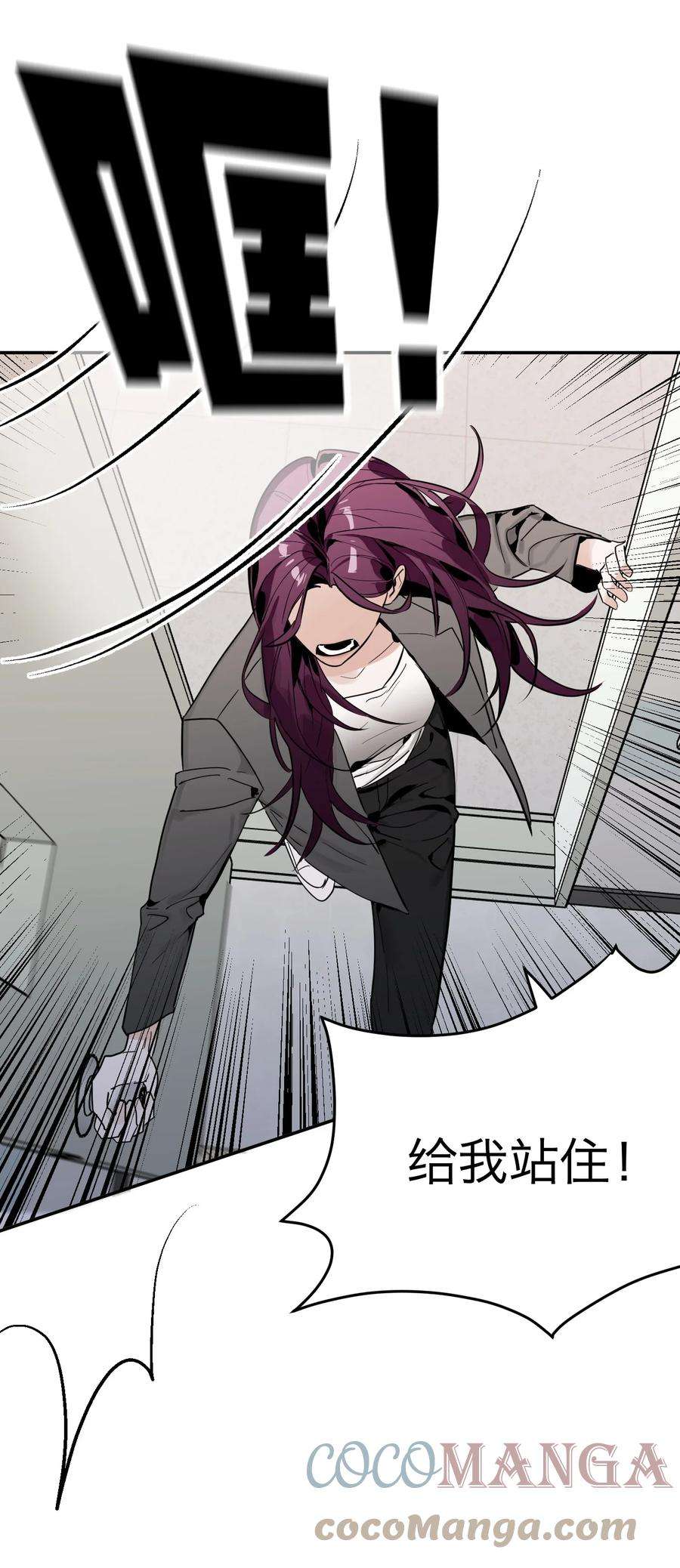 恶魔上上签7话 新的线索