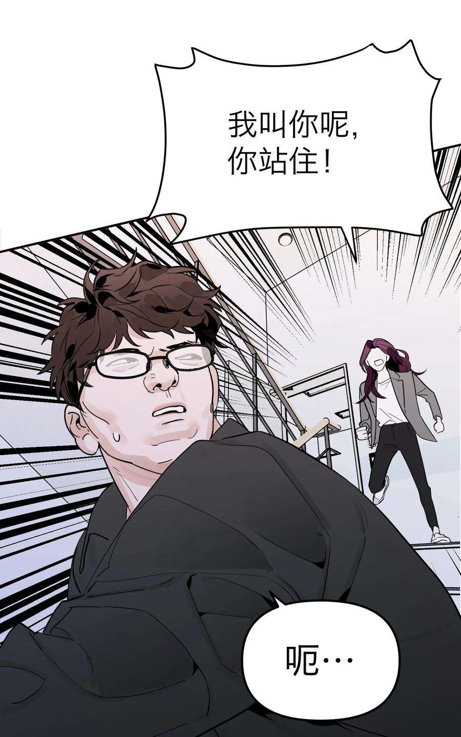 恶魔上上签7话 新的线索