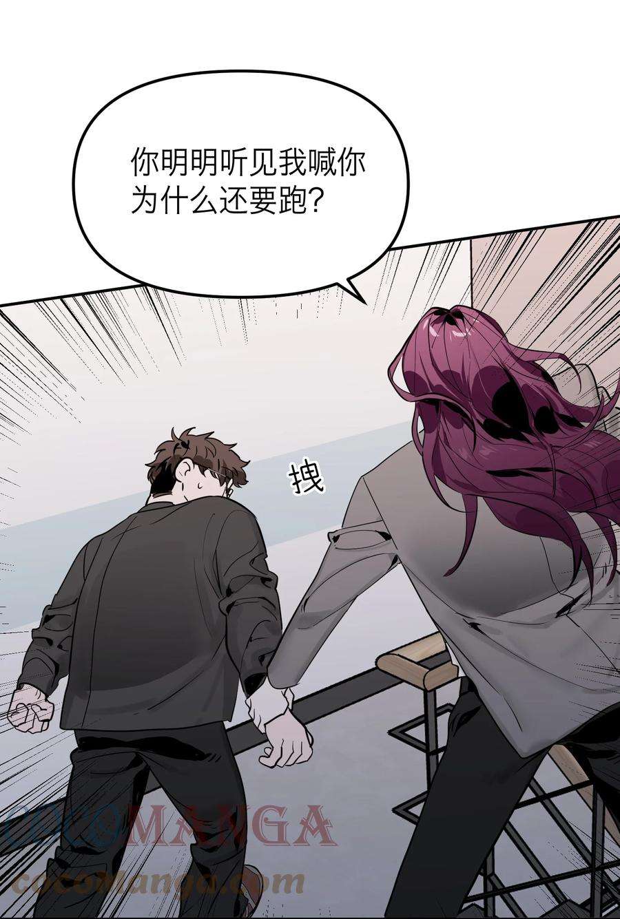 恶魔上上签7话 新的线索