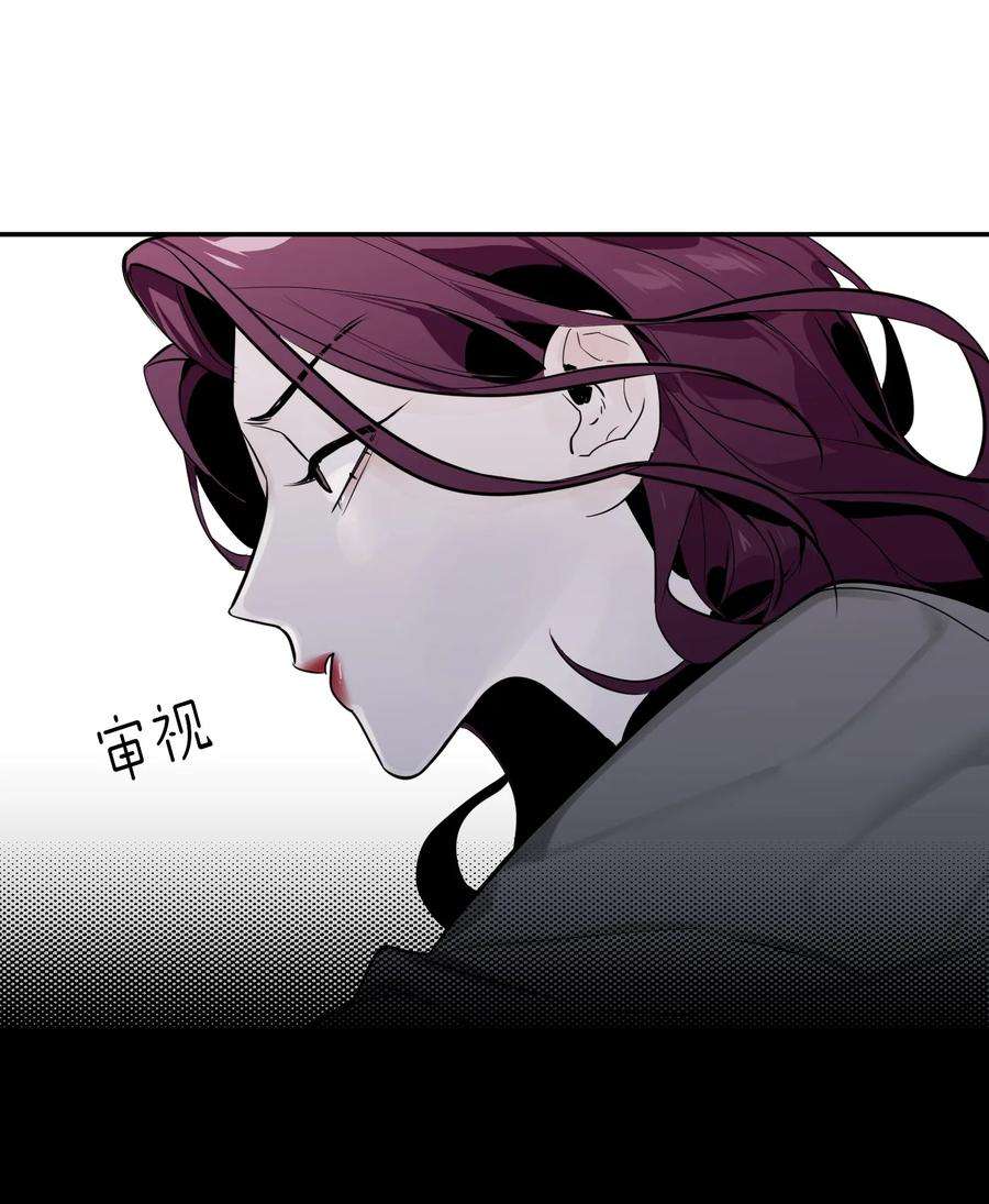 恶魔上上签7话 新的线索