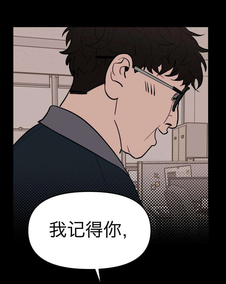 恶魔上上签7话 新的线索