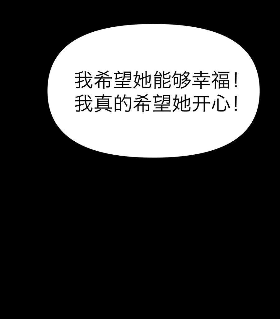 恶魔上上签7话 新的线索