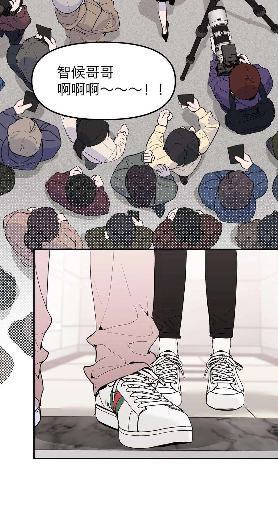 恶魔上上签7话 新的线索