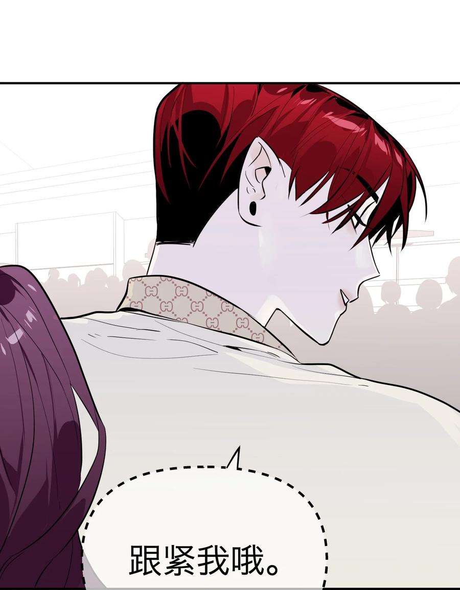 恶魔上上签7话 新的线索