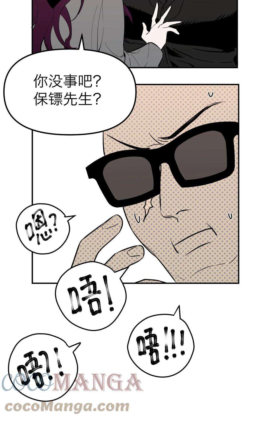 恶魔上上签8话 12层洗手间