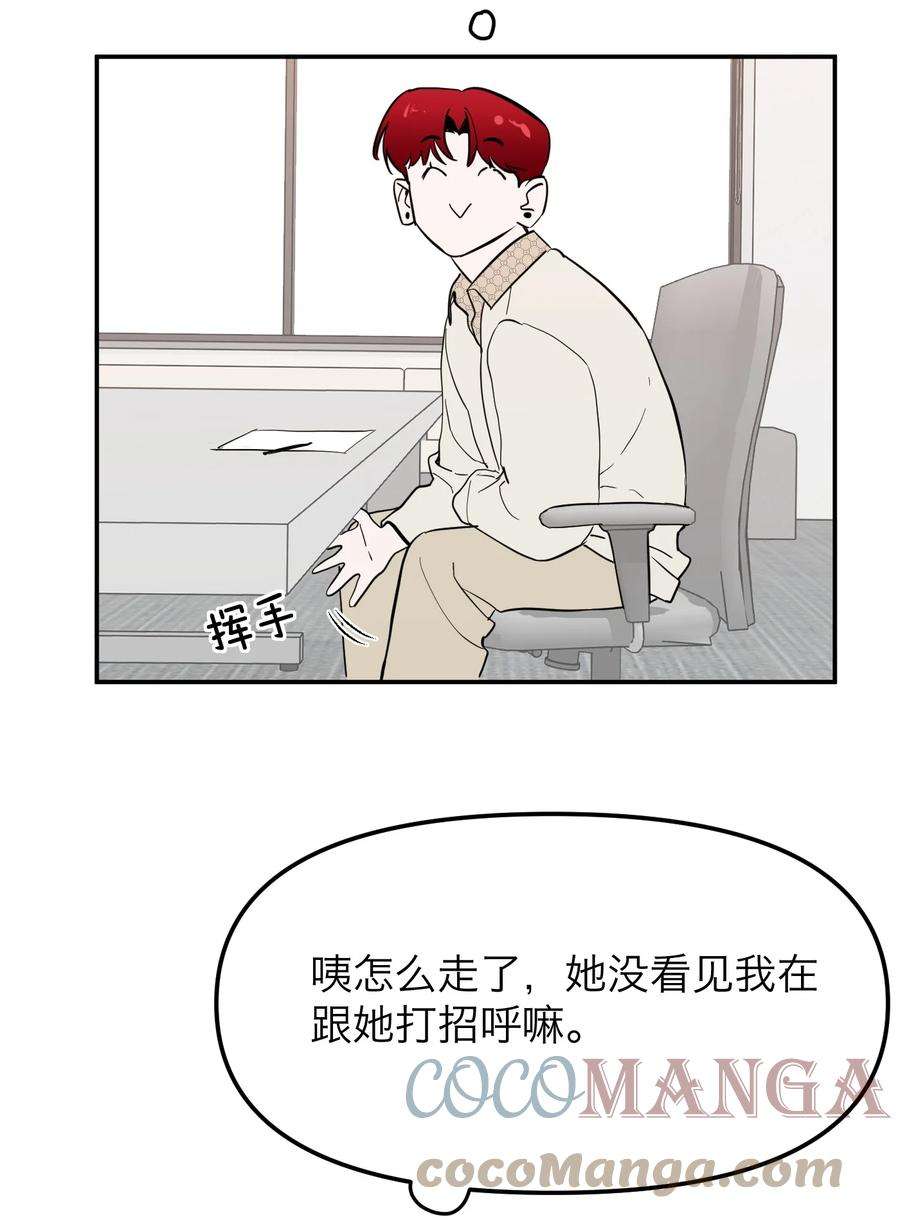 恶魔上上签8话 12层洗手间