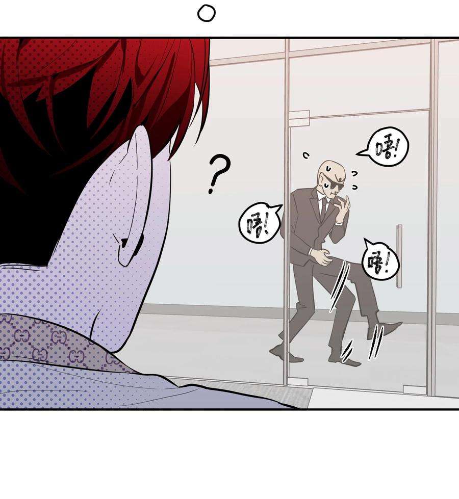 恶魔上上签8话 12层洗手间