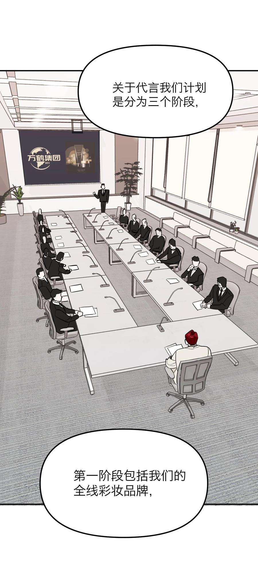 恶魔上上签8话 12层洗手间