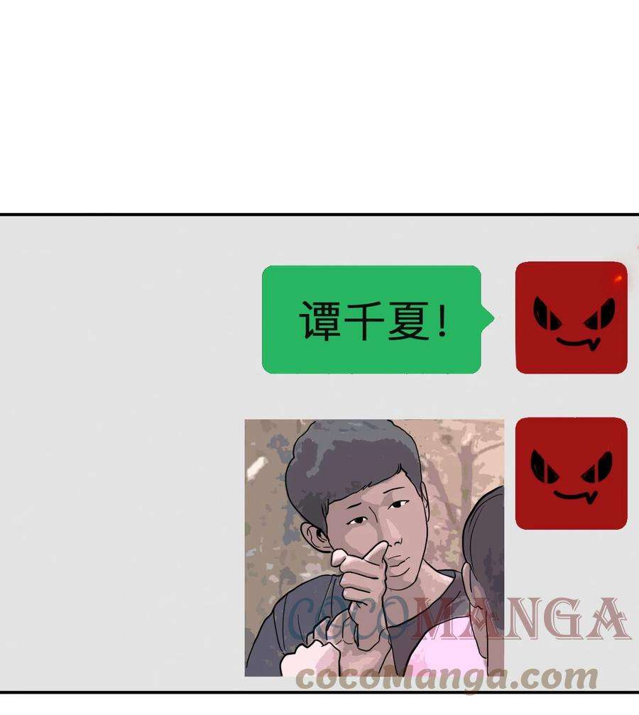 恶魔上上签8话 12层洗手间