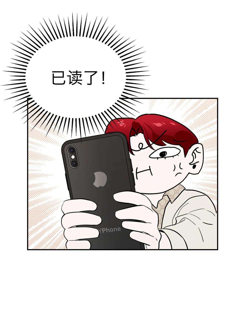 恶魔上上签8话 12层洗手间