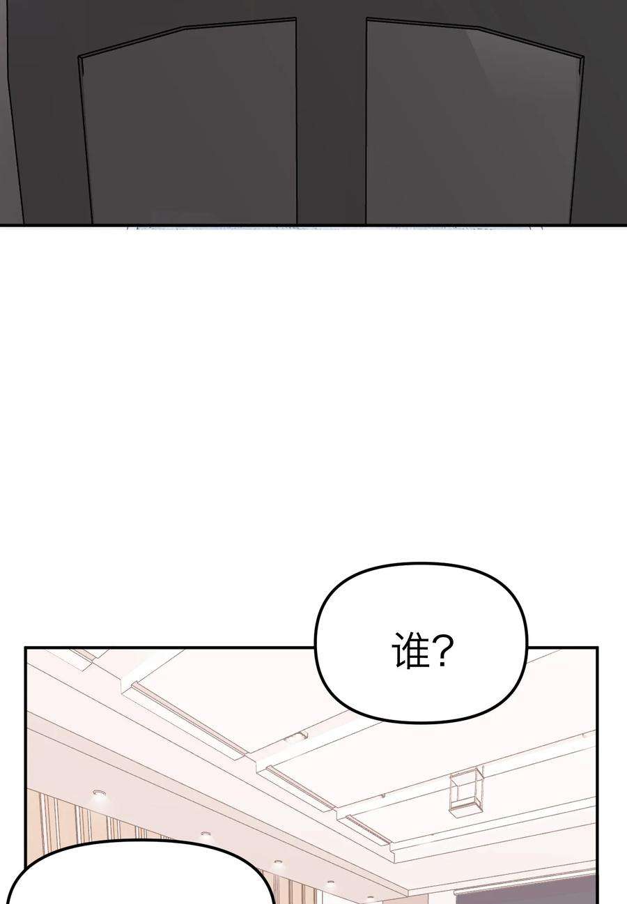 恶魔上上签8话 12层洗手间