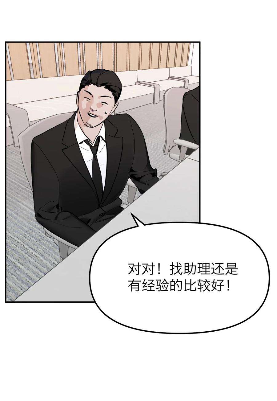 恶魔上上签8话 12层洗手间