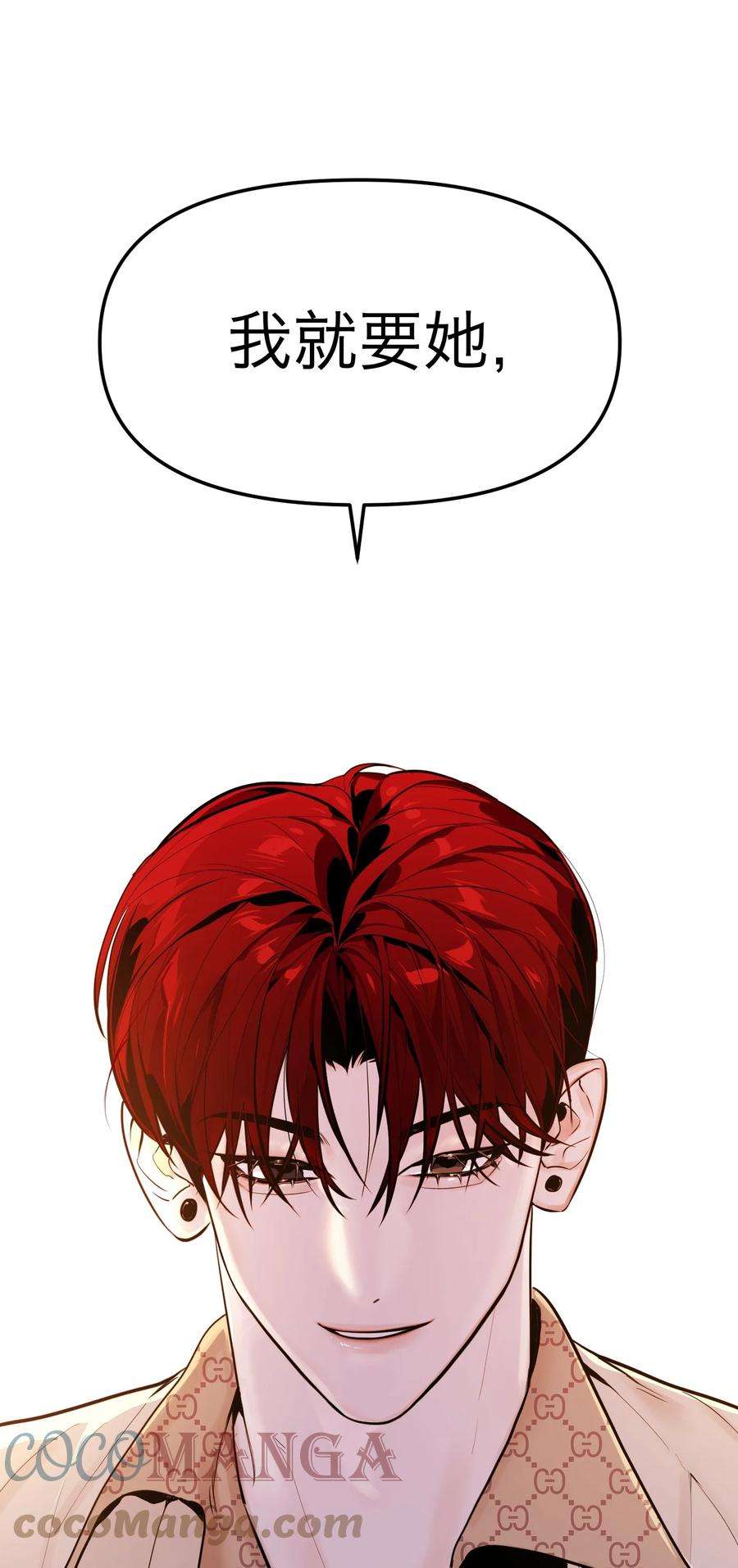 恶魔上上签8话 12层洗手间