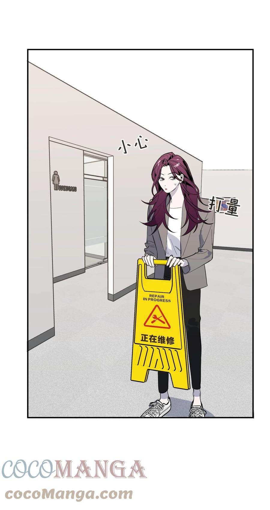 恶魔上上签8话 12层洗手间