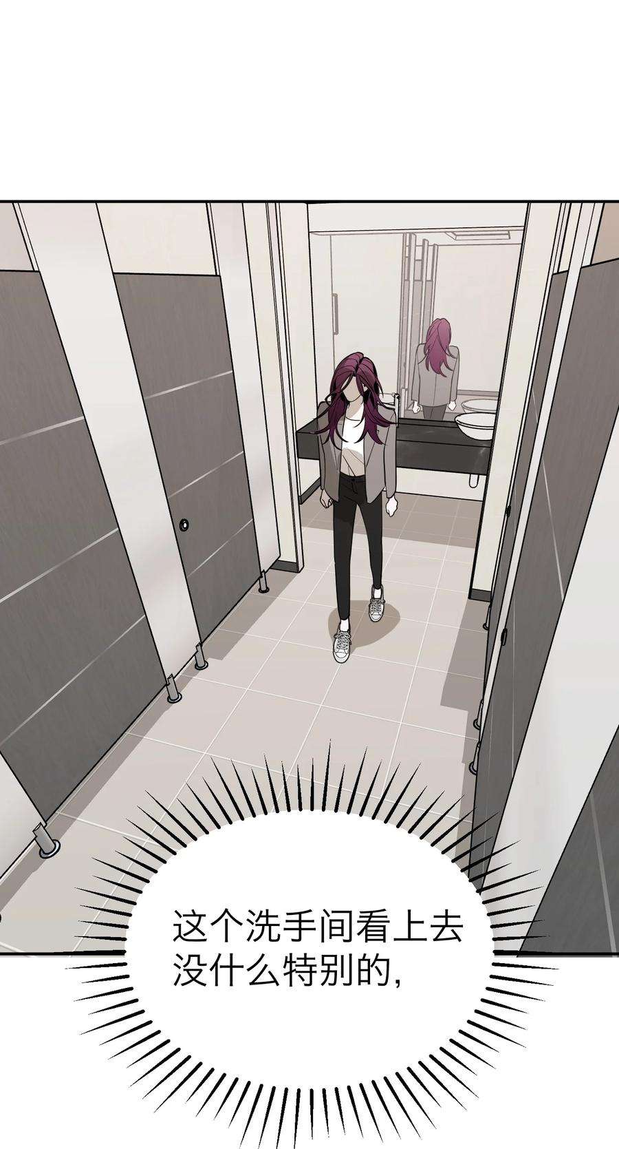 恶魔上上签8话 12层洗手间
