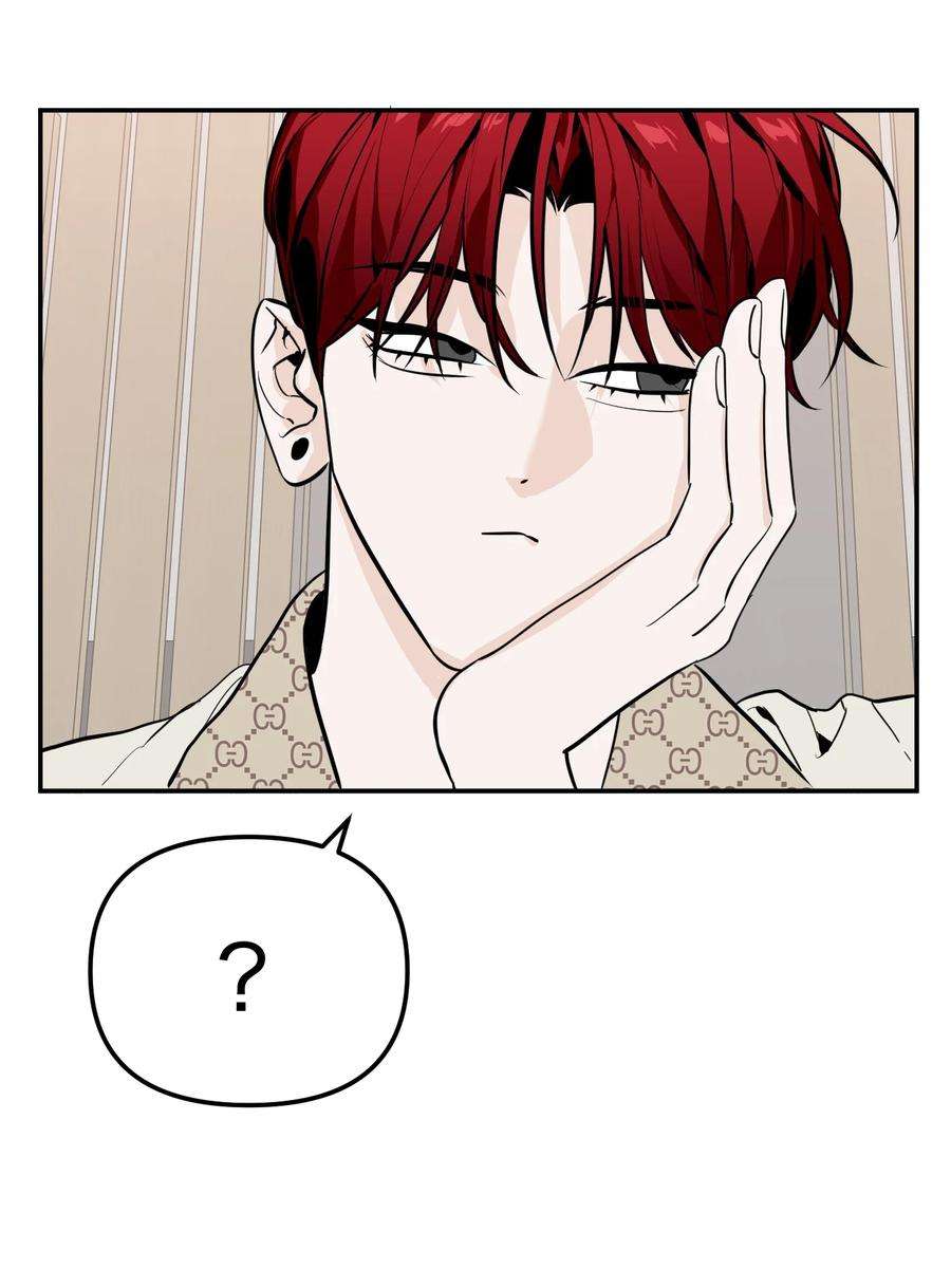 恶魔上上签8话 12层洗手间