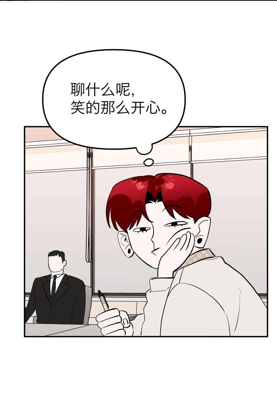 恶魔上上签8话 12层洗手间