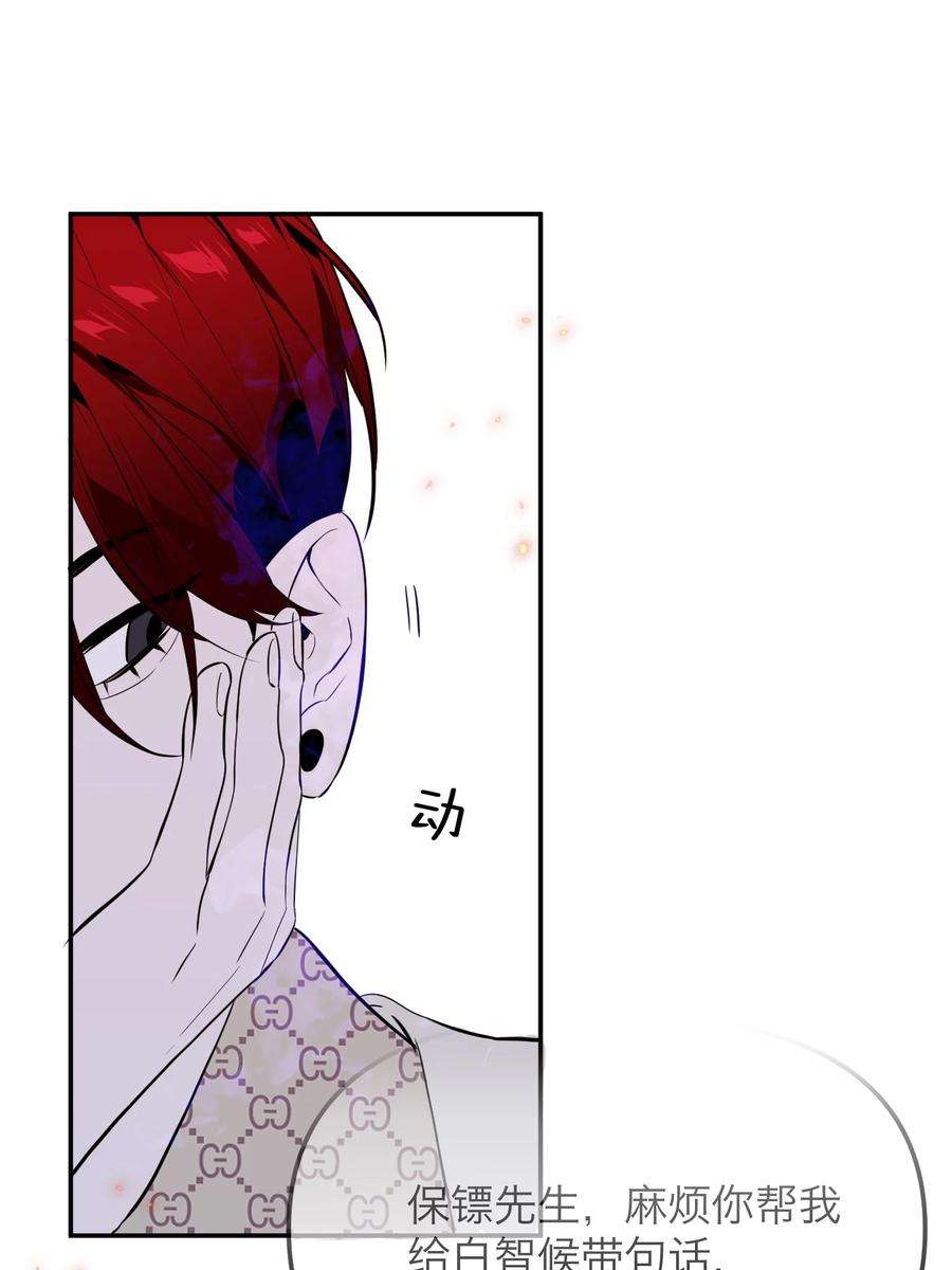 恶魔上上签8话 12层洗手间