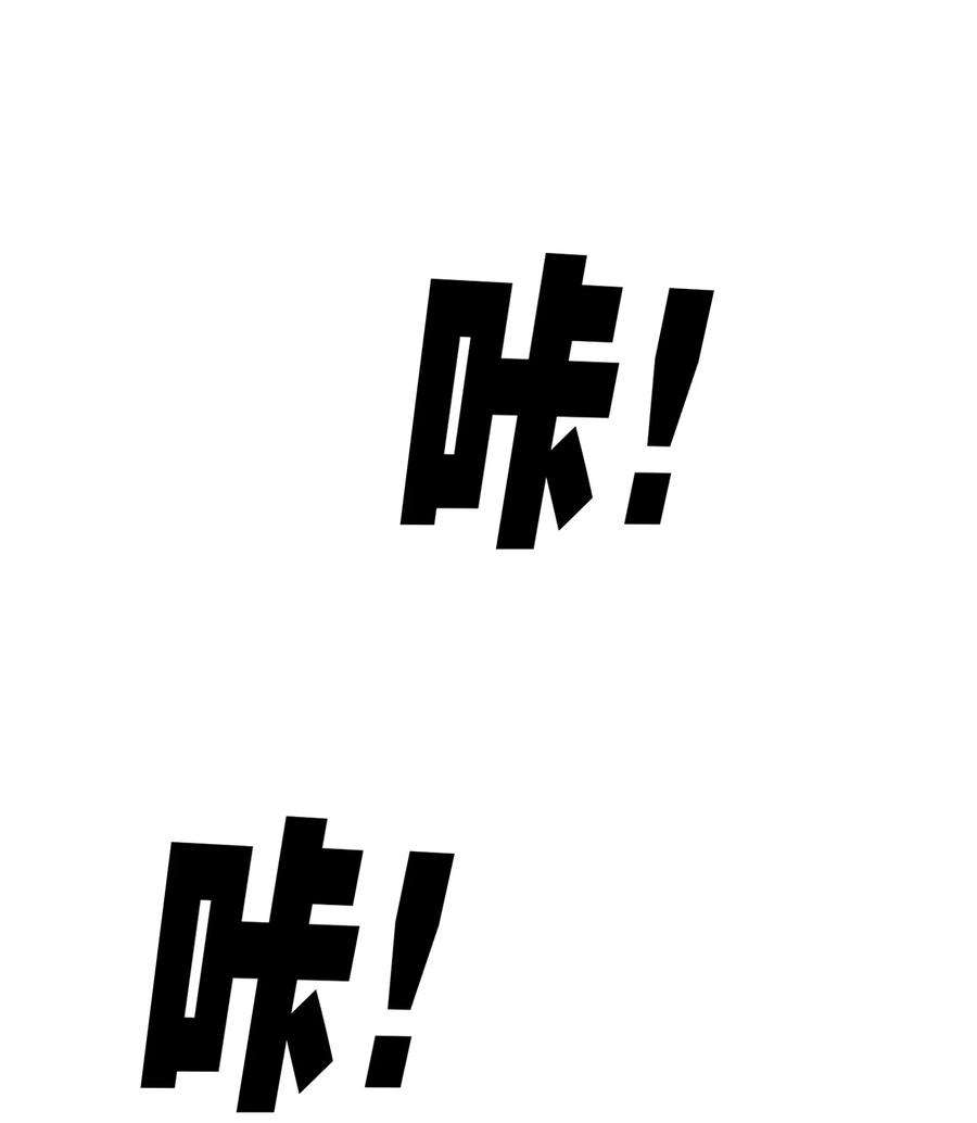 恶魔上上签9话 捷足先登