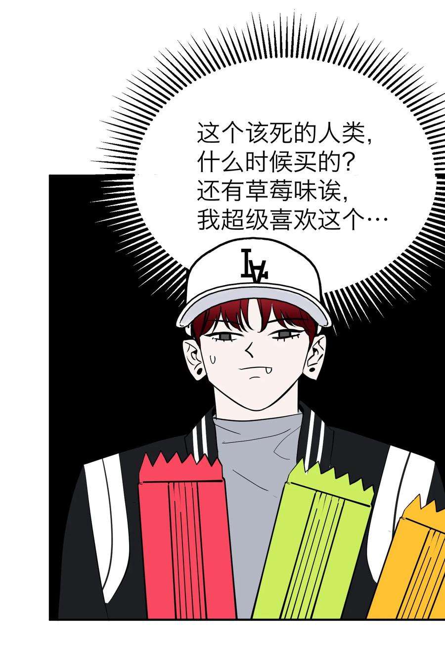 恶魔上上签10话 搜寻线索
