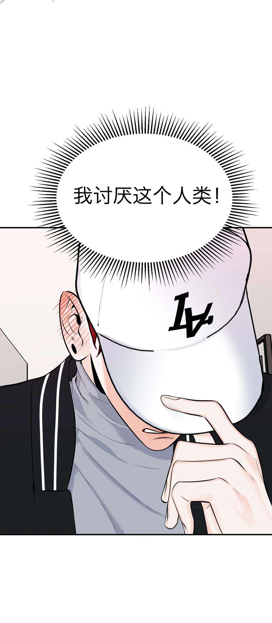 恶魔上上签10话 搜寻线索