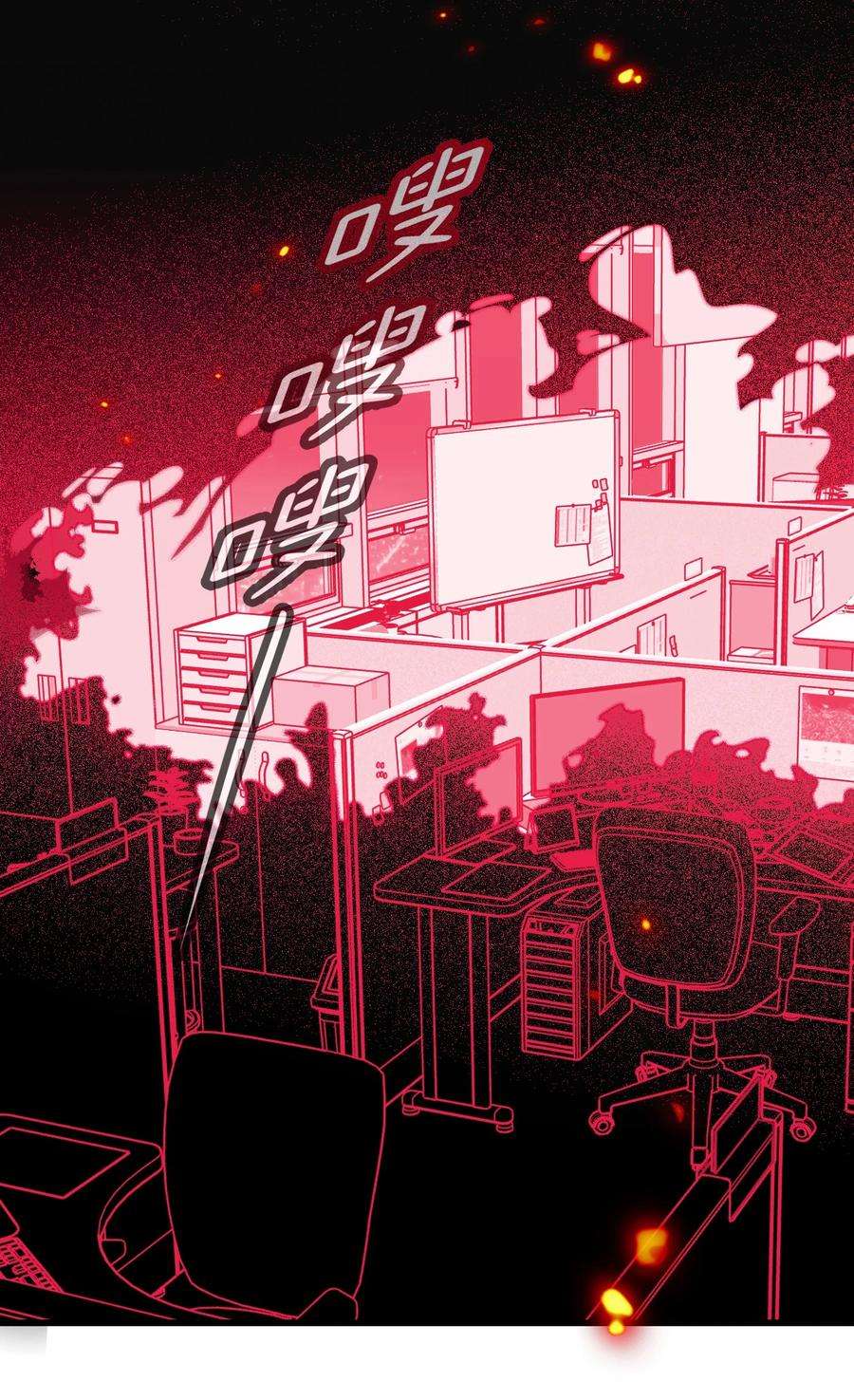 恶魔上上签10话 搜寻线索