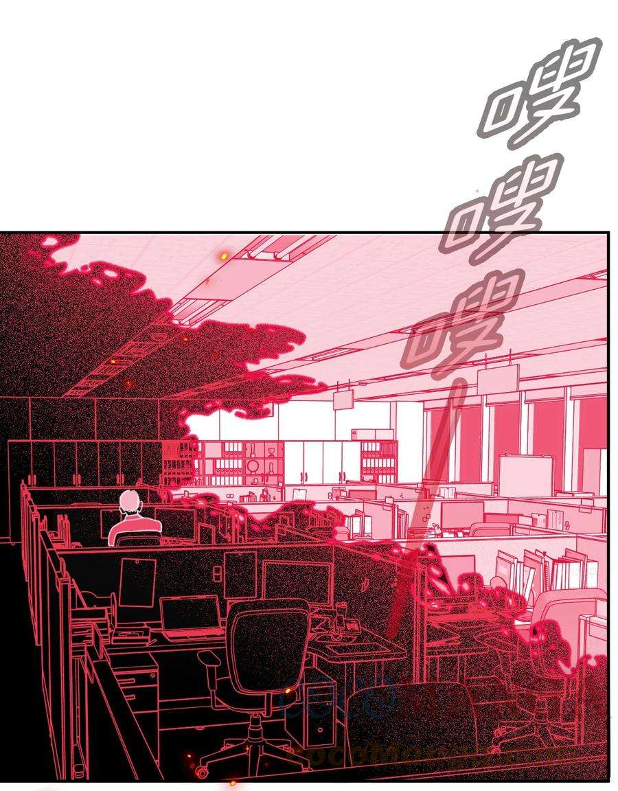 恶魔上上签10话 搜寻线索