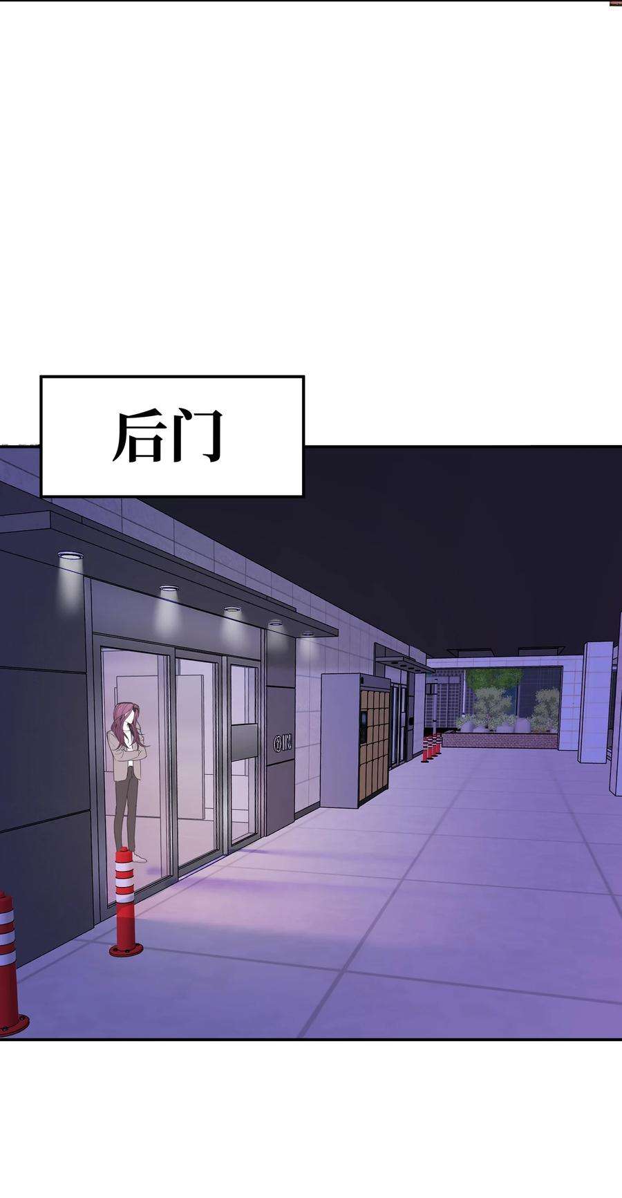 恶魔上上签10话 搜寻线索