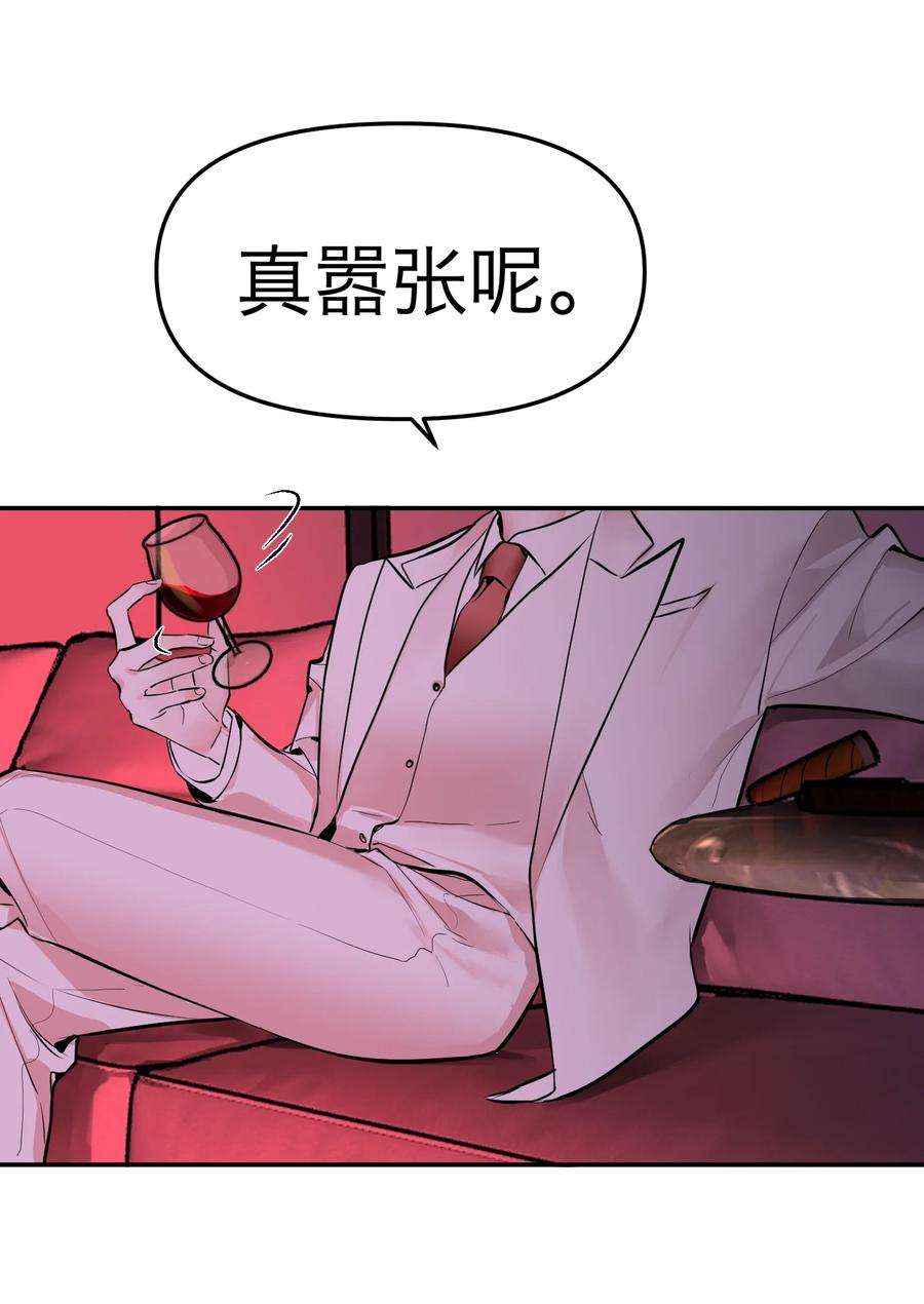 恶魔上上签10话 搜寻线索