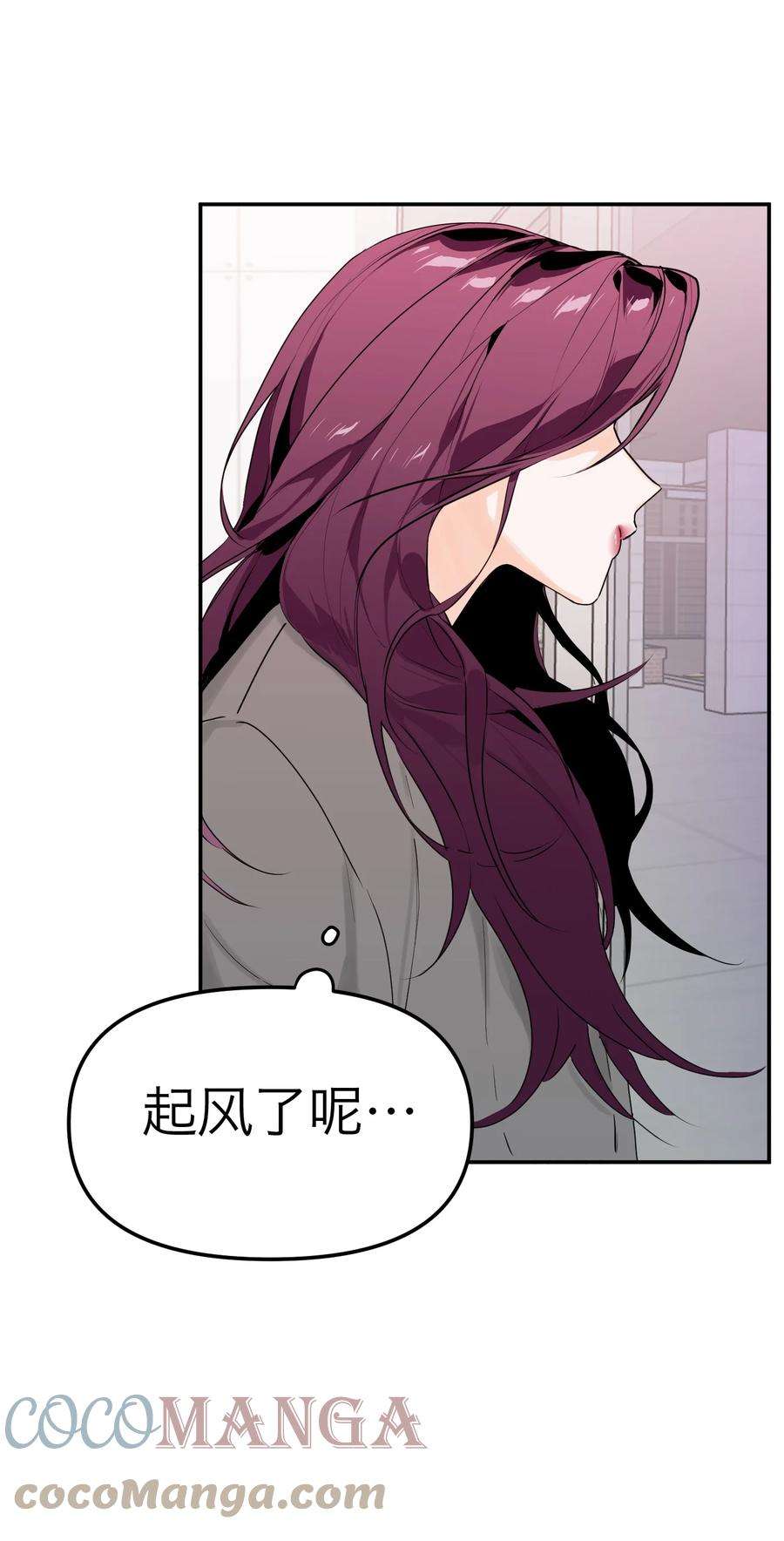 恶魔上上签10话 搜寻线索