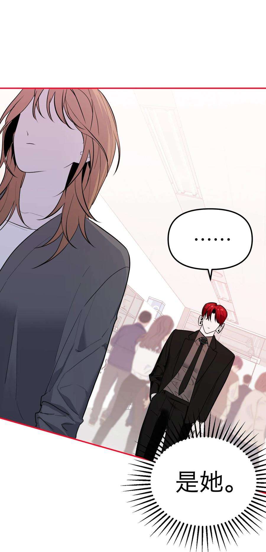 恶魔上上签11话 看透一切的恶魔