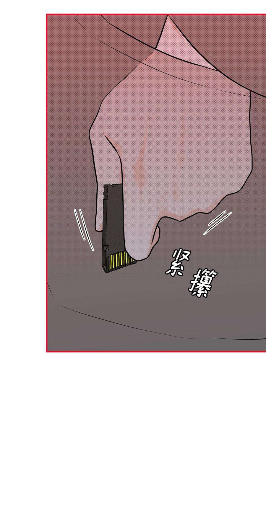 恶魔上上签11话 看透一切的恶魔