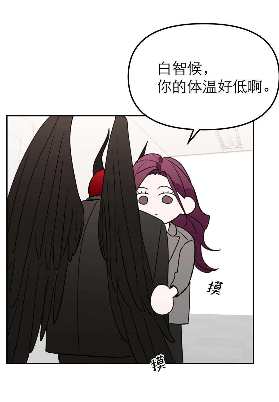 恶魔上上签12话 潜在危机