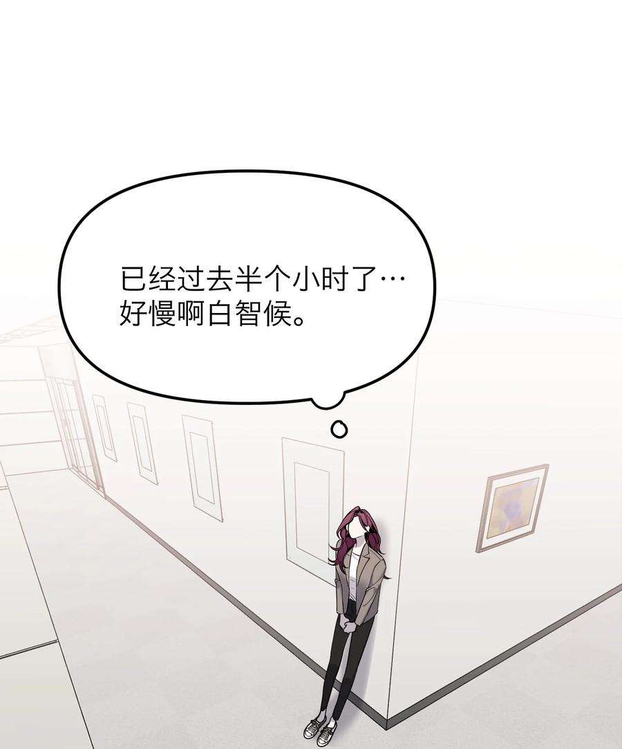恶魔上上签12话 潜在危机