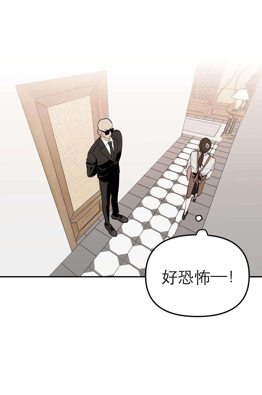 恶魔上上签12话 潜在危机