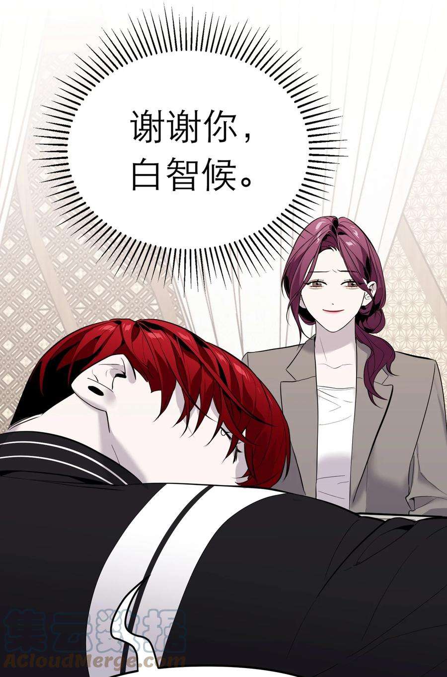 恶魔上上签12话 潜在危机